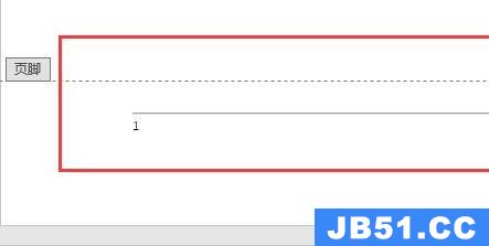 页脚的横线怎么放在页码上面