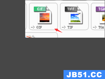 格式工厂怎么转换gif
