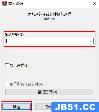 winrar无法打开zip