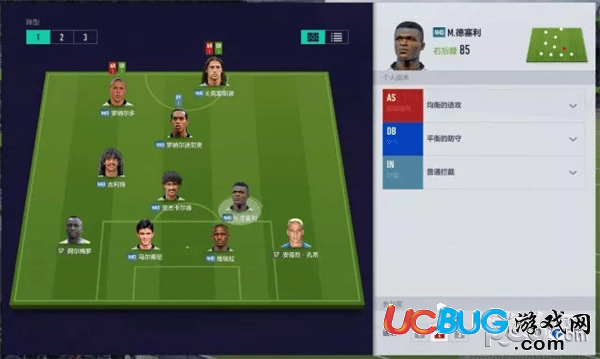 《FIFA Online4》游戏中米兰套怎么选择球员阵型