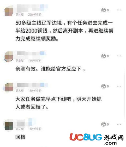 《逆水寒》游戏金价暴跌是什么原因