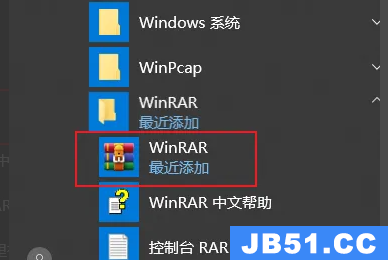 winrar文件损坏修复不了