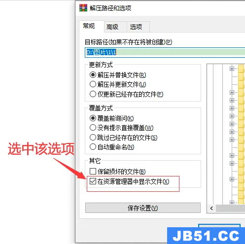 winrar为什么解压不了zst文件