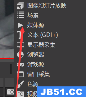 腾讯会议obs怎么使用摄像头