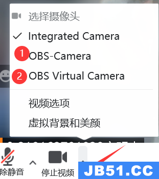 腾讯会议obs怎么使用摄像头