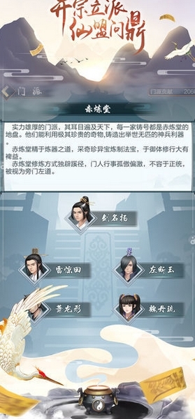 武学功法有什么用