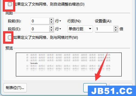 word首行缩进2字符怎么设置