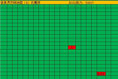 伏魔洞BOSS位置介绍