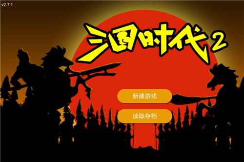 三国时代2武将招募攻略-武力智力仁德90以上武将一览