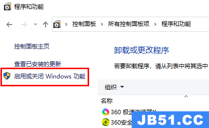 win10玩星际战甲无法更新怎么解决问题