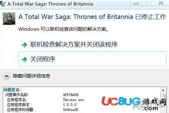 全面战争传奇不列颠王座游戏停止工作了怎么解决