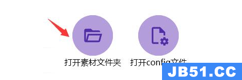 bongocat怎么设置键盘