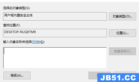 sqlserver2008无法连接到wmi