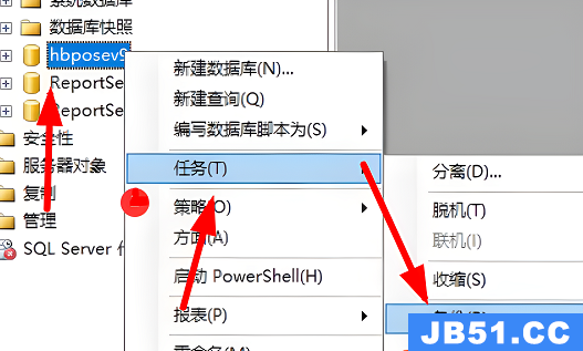 sql2008r2如何备份数据库