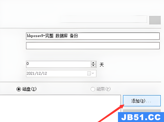 sql2008r2如何备份数据库