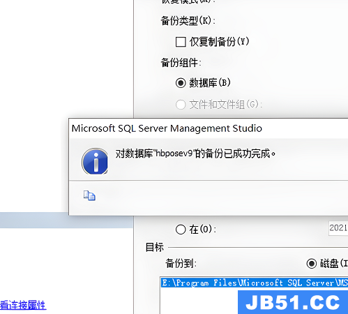 sql2008r2如何备份数据库