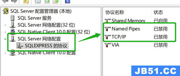 sql2008r2怎么连接服务器