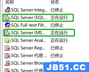 sql2008r2怎么连接服务器