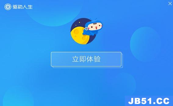 win10玩饥荒联机很卡怎么解决