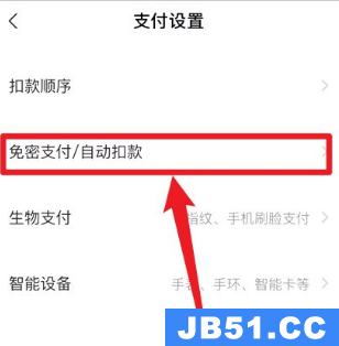 canva可画怎么取消自动续费微信