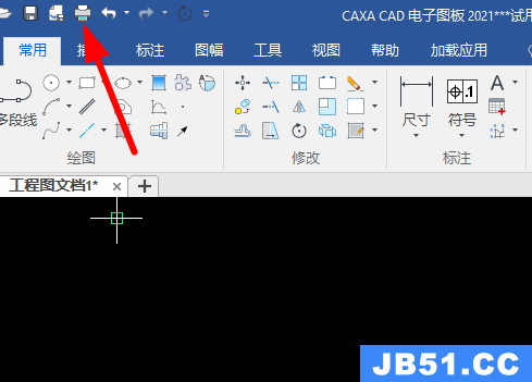 caxa怎么转换成pdf