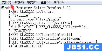 鼠标右键新建没有记事本解决方法吗