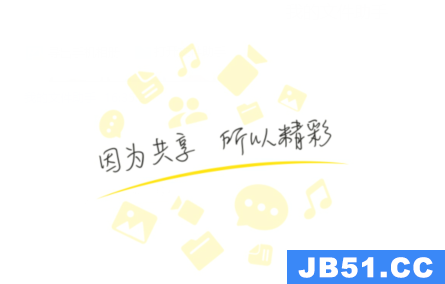 曲奇云盘是干什么的软件啊