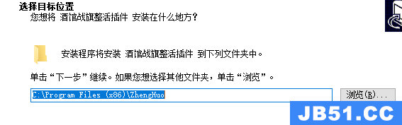 炉石传说一键拔线怎么放到桌面上