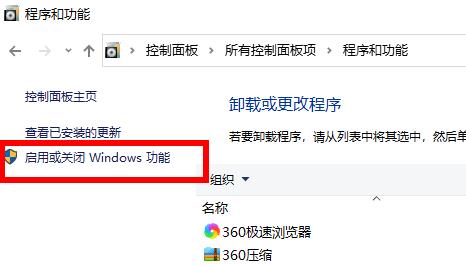 win10系统玩不了星际战甲吗