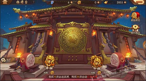 武将获取途径方法