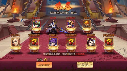 武将获取途径方法