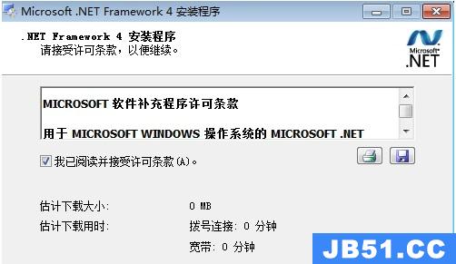 怎么获取net framework