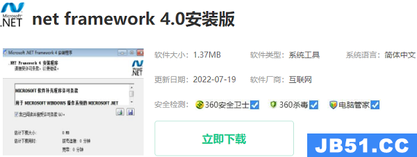 .net framework 3.5手动安装