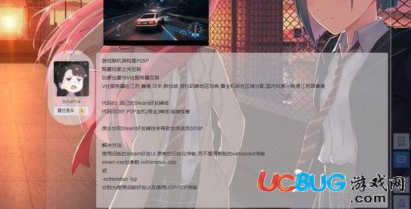 《怪物猎人世界》steam联机掉线问题怎么解决