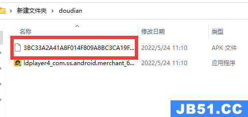 抖店电脑客户端怎么下载2022最新