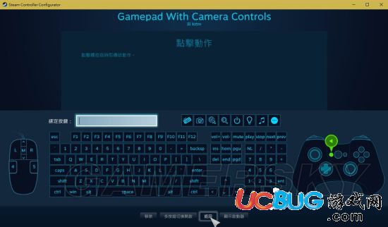 《怪物猎人世界》Steam版PS4手柄触控板开地图设置图文教程