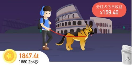 旅行世界全球分红犬获取攻略-全球分红犬作用