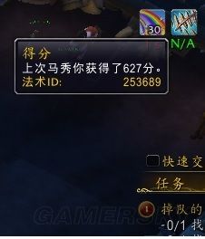 《魔兽世界》马术冠军成就怎么达成