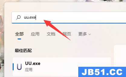 uu换肤助手安装后怎么做