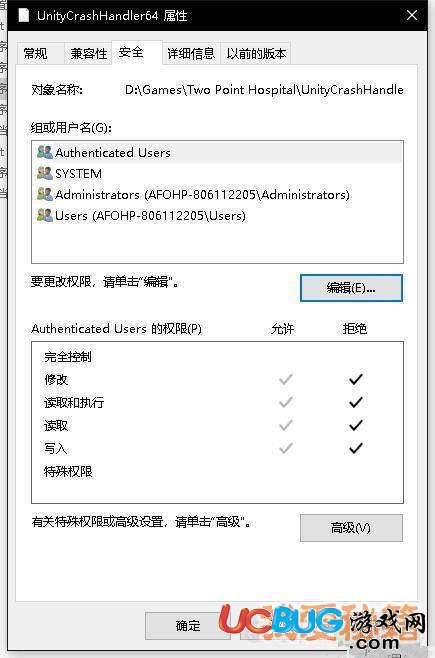 《双点医院》Win10系统进不去游戏黑屏问题怎么解决