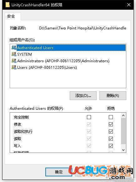 《双点医院》Win10系统进不去游戏黑屏问题怎么解决