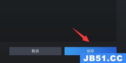 steam手机版头像更换教程