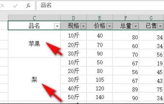 excel筛选不了是什么原因