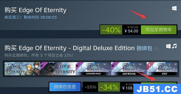 steam手机版游戏购买教程在哪