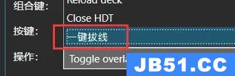 hdt记牌器怎么拔线