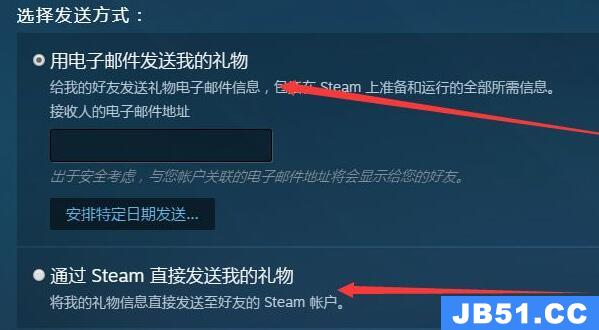 steam阿根廷小号送大号礼物