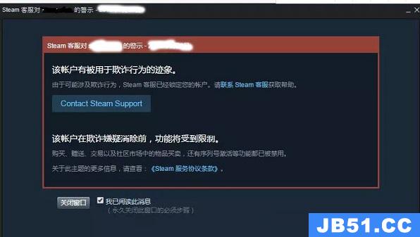 steam阿根廷小号送大号礼物