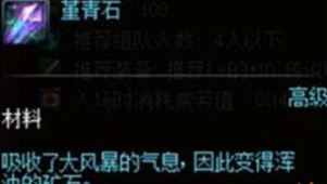 DNF100级搬砖地图汇总介绍-DNF100级版本中哪些地图适合搬砖党