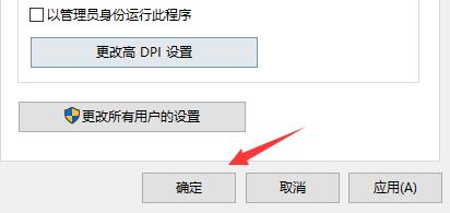 windows10玩不了真三国无双4