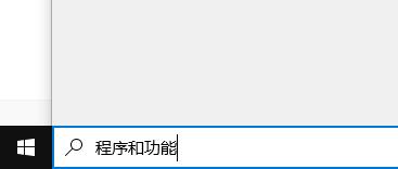 windows10玩不了真三国无双4